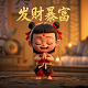 捕鱼达人